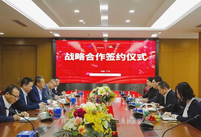 GP signed a strategic cooperation agreement with Zhiguang Electric